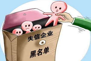 公司經(jīng)營異常怎么處理？想注銷多少錢