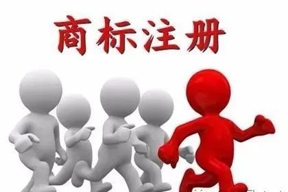 “先用著，后面再注冊”？企業使用未注冊商標有哪些風險？