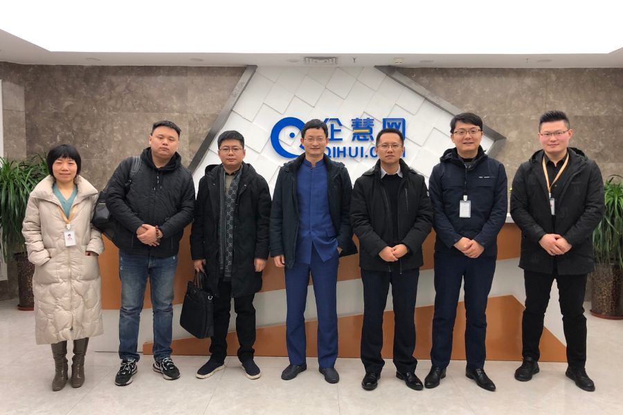 熱烈歡迎政府領導一行蒞臨企慧網視察指導！