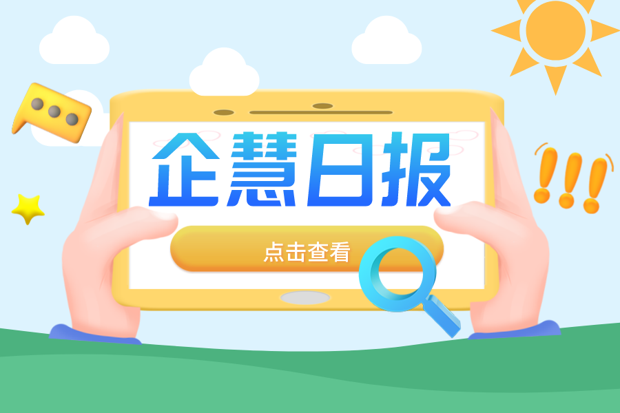 幣安研究員分析比特幣近期暴跌：機構、大戶逐步獲利出逃——企慧日報